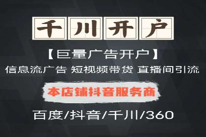 探索SEM优化托管的成功案例与策略